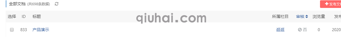1603979631239427.png image.png