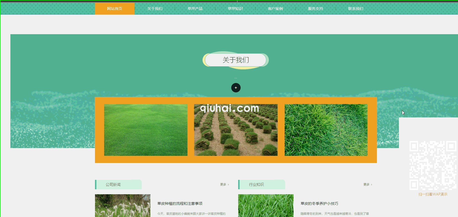 头部导航下拉跟随的效果实例CSS教程(图1) 头部导航下拉跟随的效果实例CSS教程(图1)