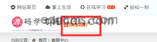 易优金福贵博客CMS响应式新闻资讯模板【编号98871】(图9)