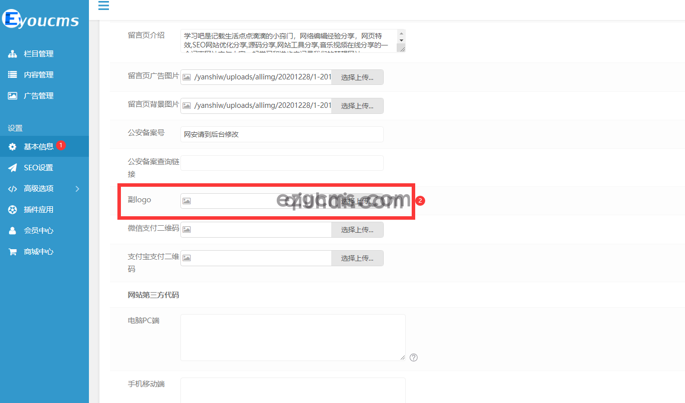 易优金福贵博客CMS响应式新闻资讯模板【编号98871】(图10)