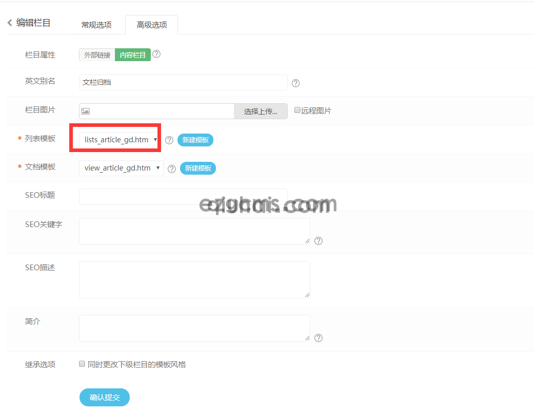 易优金福贵博客CMS响应式新闻资讯模板【编号98871】(图18)