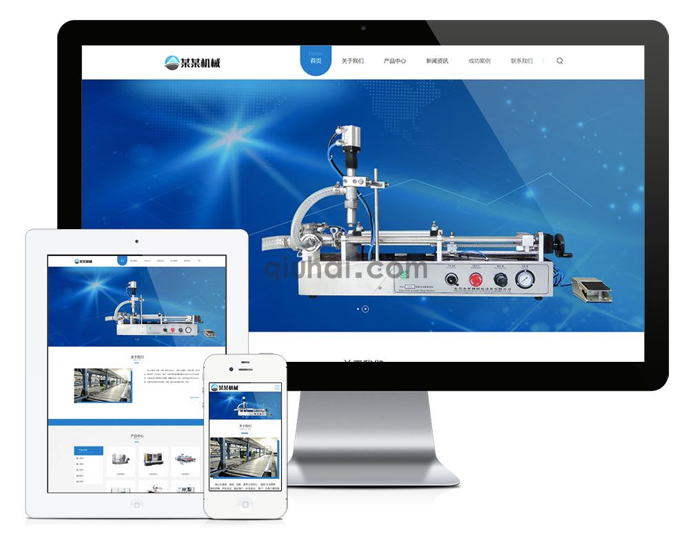 易优响应式自动化科技机械设备网站模板【编号8339】(图1)
