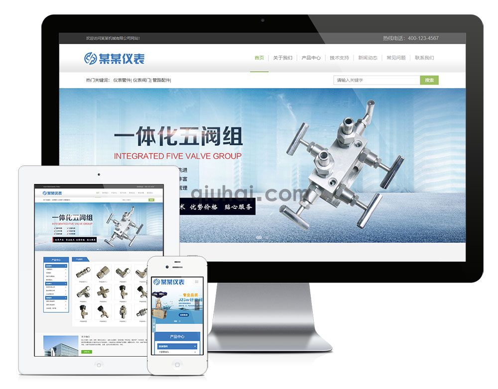 易优响应式防爆仪表管阀件网站模板【编号7027】(图1)