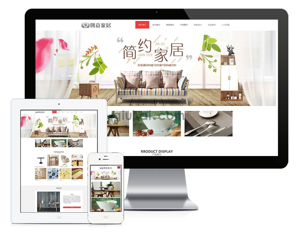 易优响应式创意家居网站模板【编号6101】(图1)