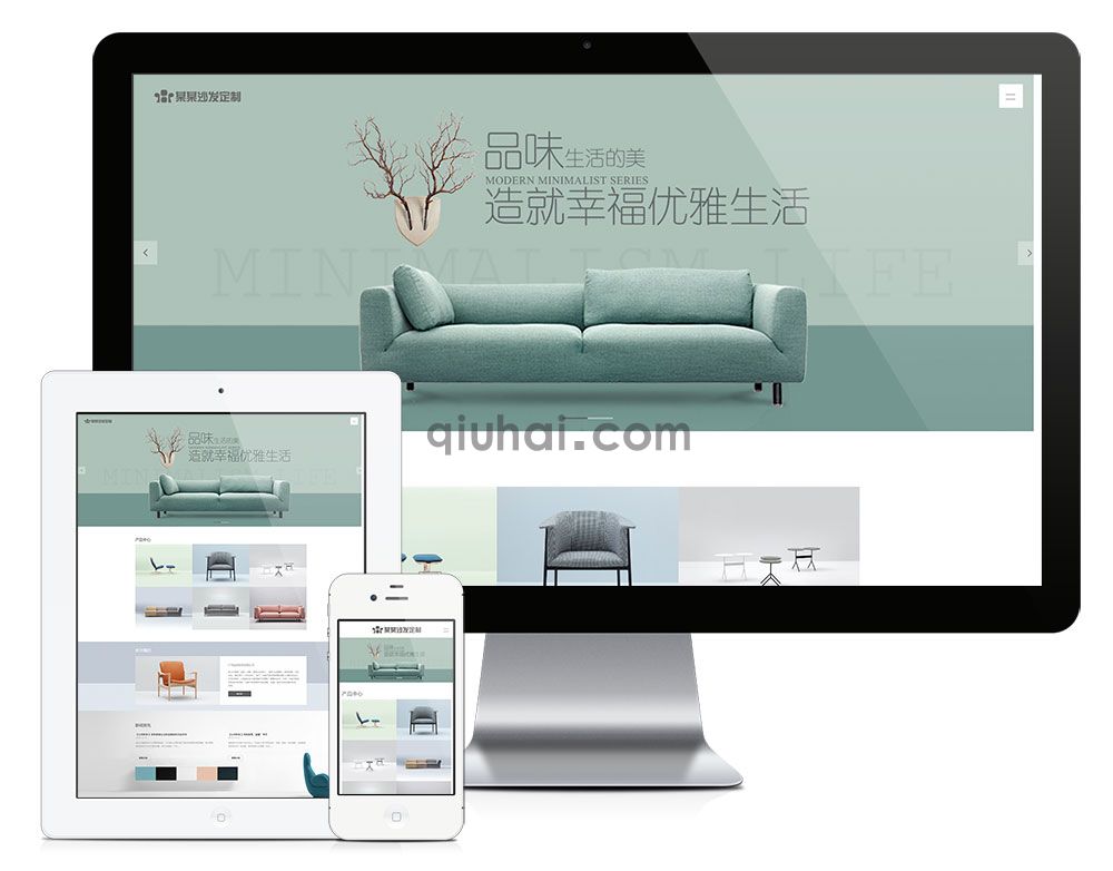 易优响应式家具沙发定制公司网站模板【编号2888】(图1)