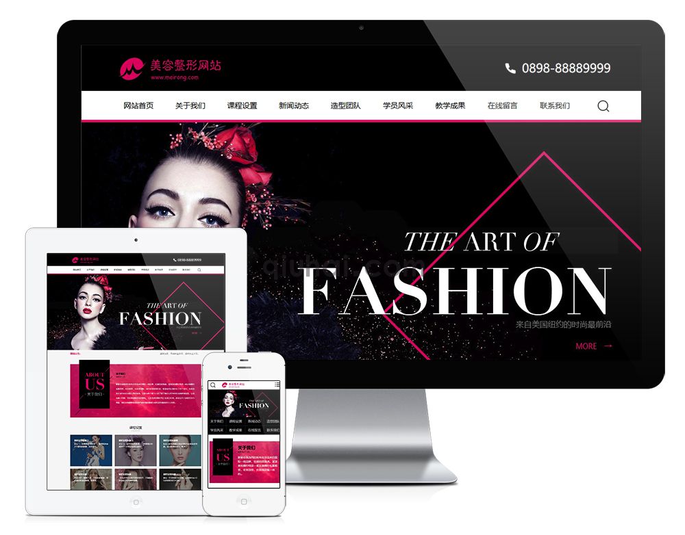 易优美容美发化妆造型类网站模板【编号544】(图1)