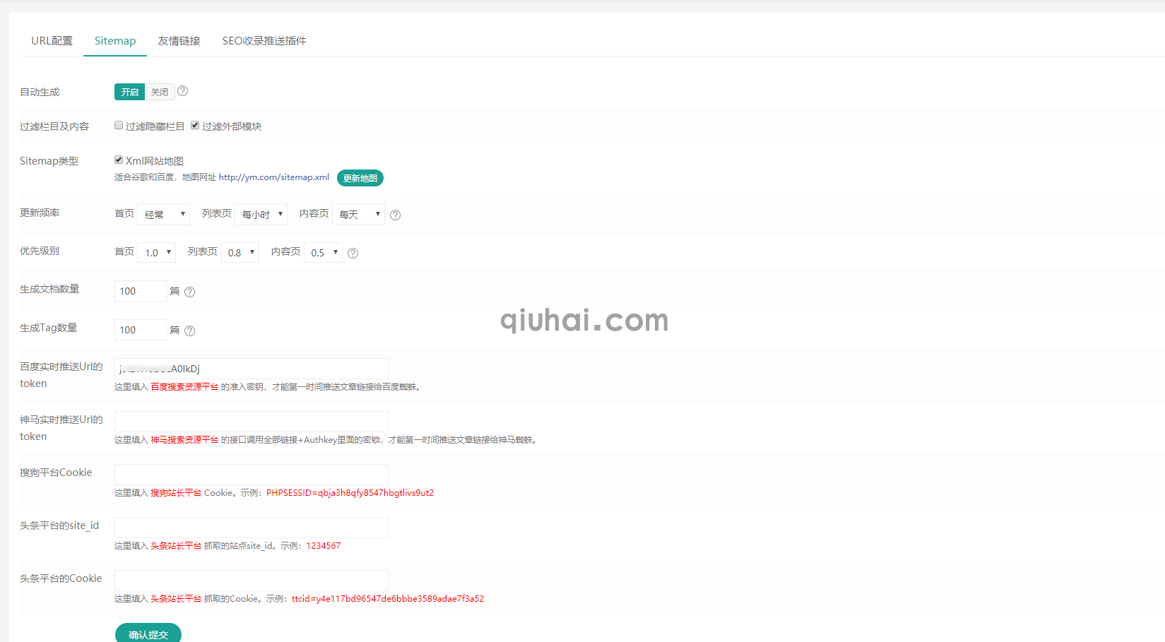 好久没整理网站了，花了两天时间(图3)