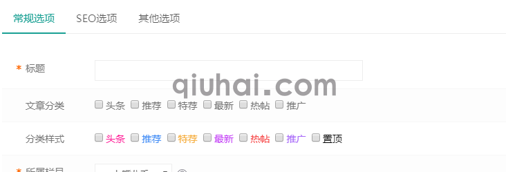 好久没整理网站了，花了两天时间(图7)