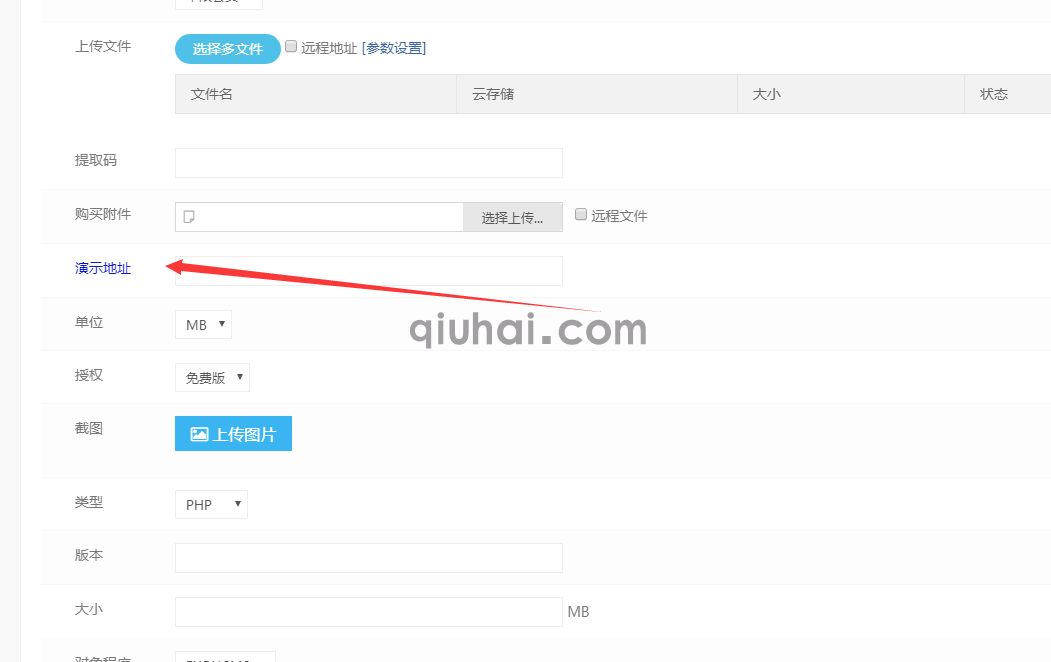 好久没整理网站了，花了两天时间(图9)