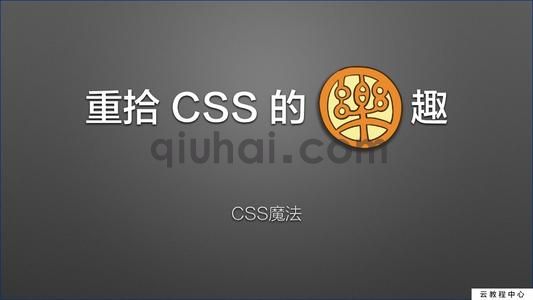 前端Html+CSS常见布局及写法(图1) 前端Html+CSS常见布局及写法(图1)