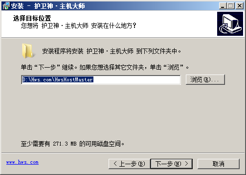windows服务器护卫神安装易优教程(图7)