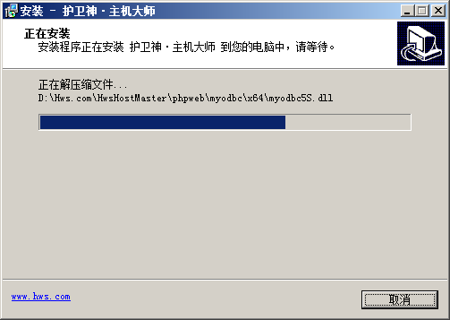 windows服务器护卫神安装易优教程(图9)