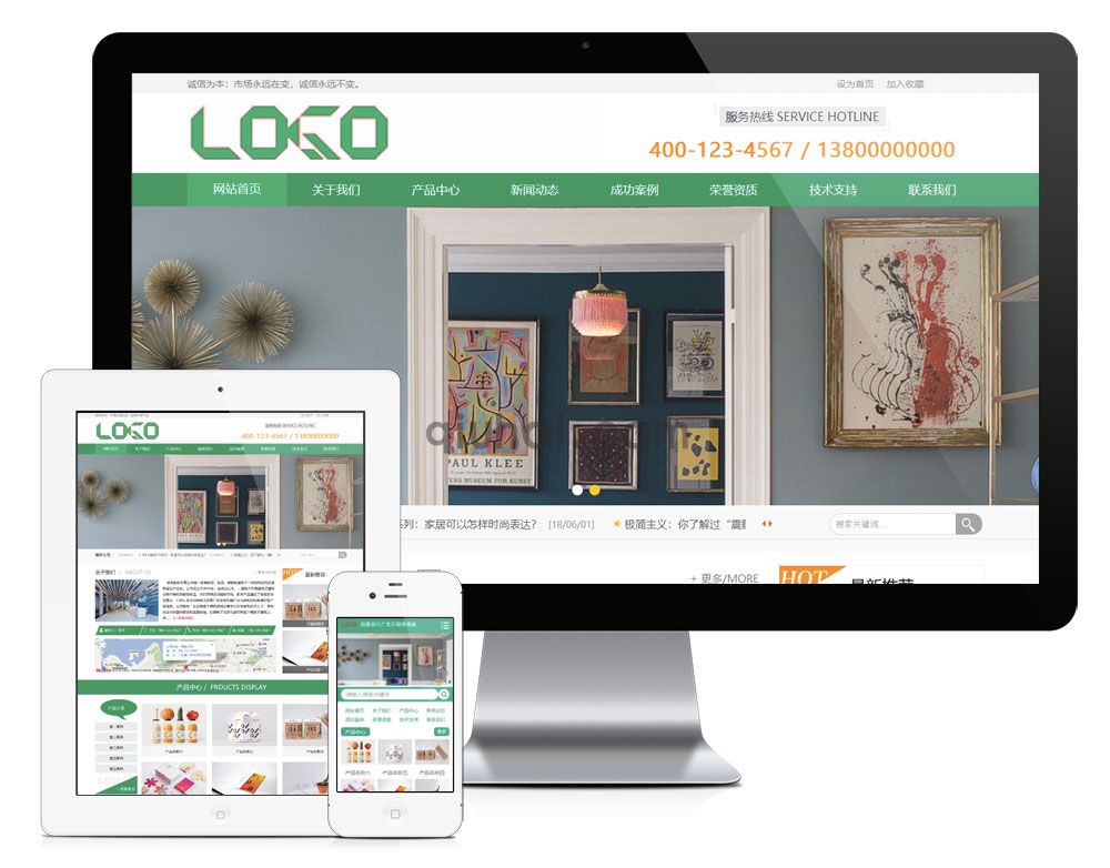 易优创意设计广告印刷类网站模板【编号541】(图1)