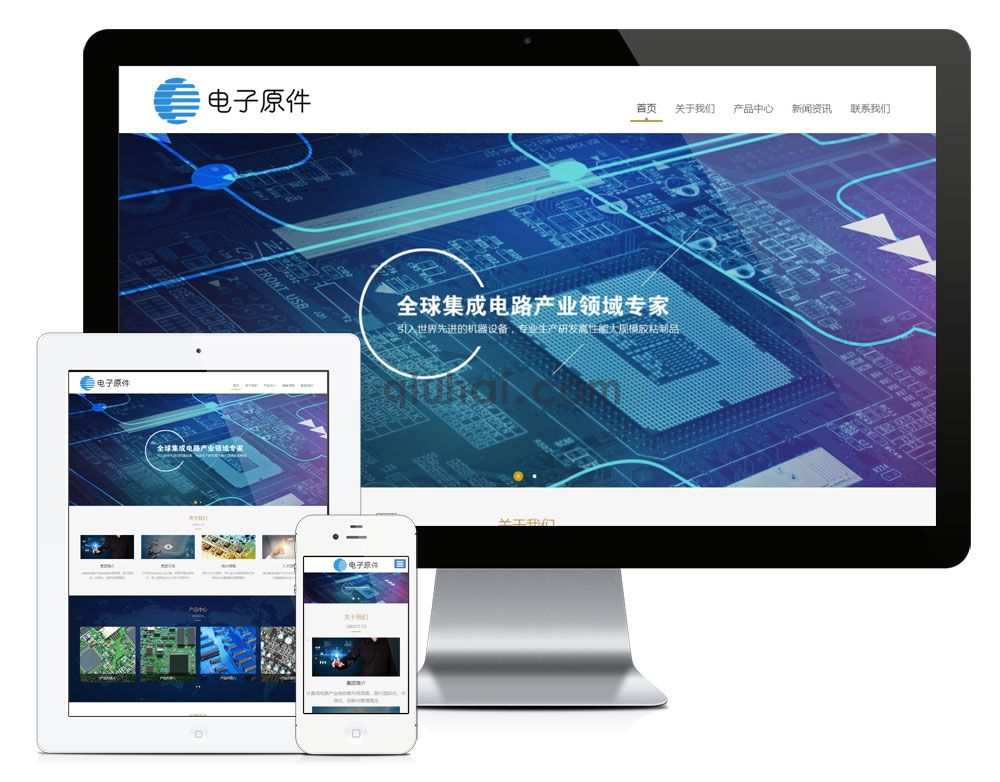 易优响应式电子元器件企业厂家网站模板【编号1863】(图1)