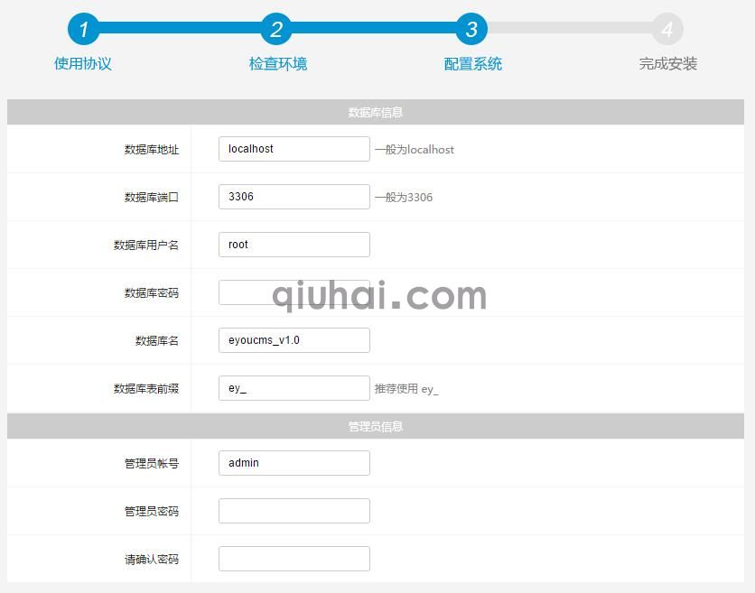 安装 Eyoucms(图1)