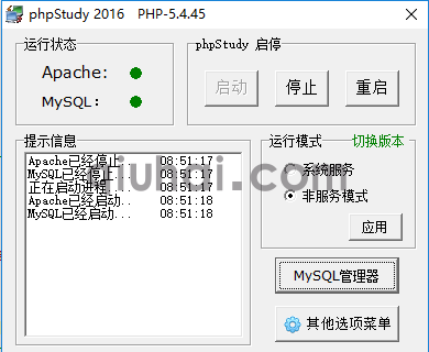 本地安装运行环境(图3)