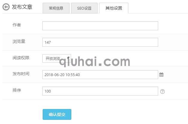 添加发布内容(图4)