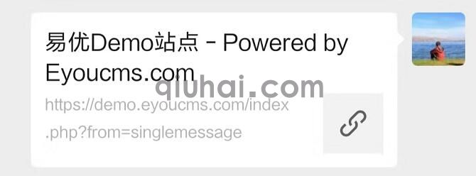 微信分享插件使用指南(图1)