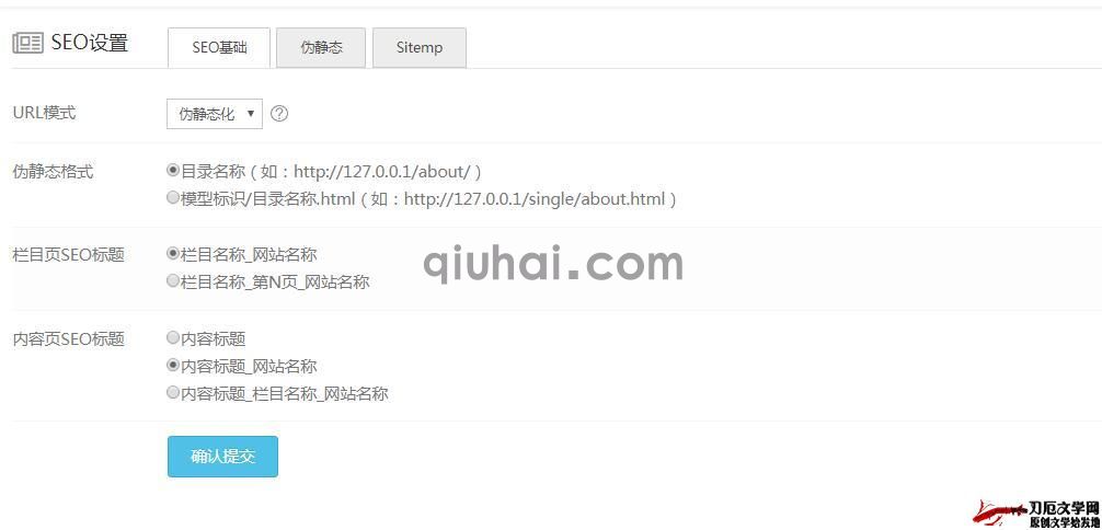 4.jpg 关于易优CMS配置伪静态Linux系统下的nginx环境过低的解决办法 网络文学 第2张