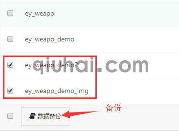 插件制作教程指南(图6)