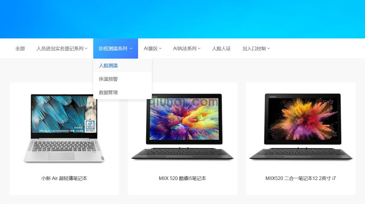 eyoucms三级横向弹出菜单代码-效果图