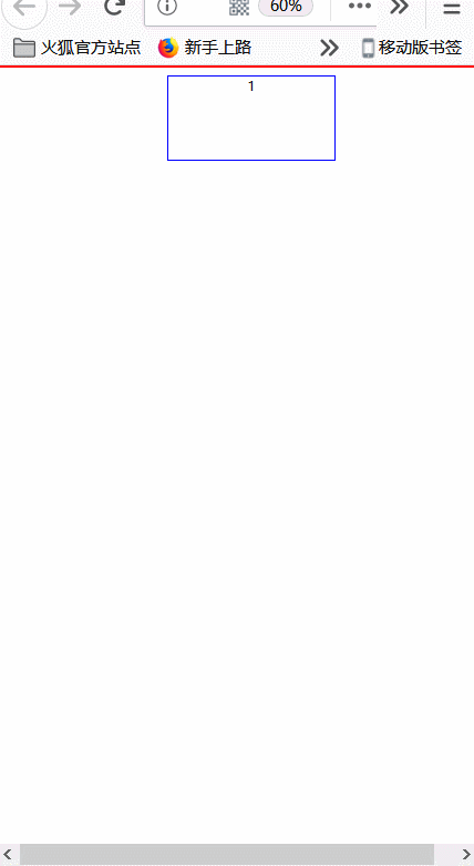 实现页面瀑布流自动加载