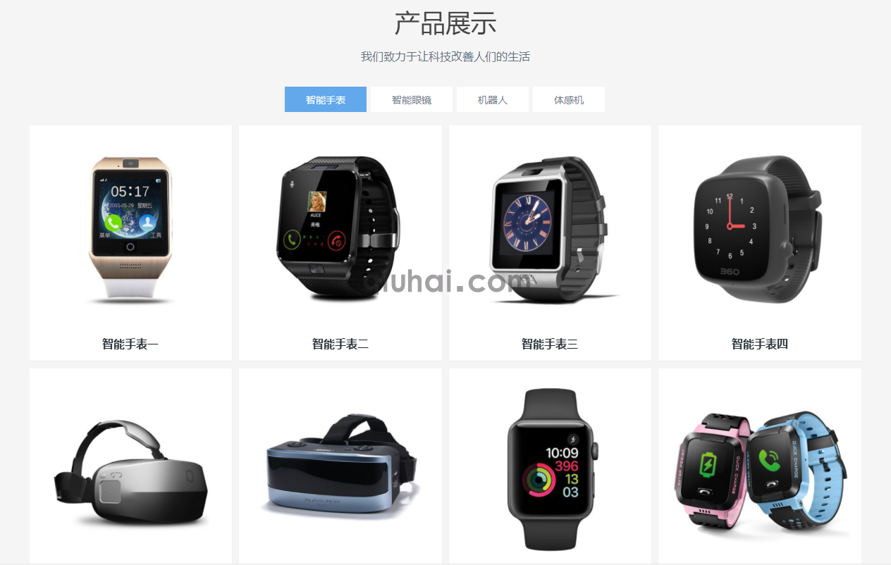 如何用channelartlist调用指定的栏目及其列表(图1)