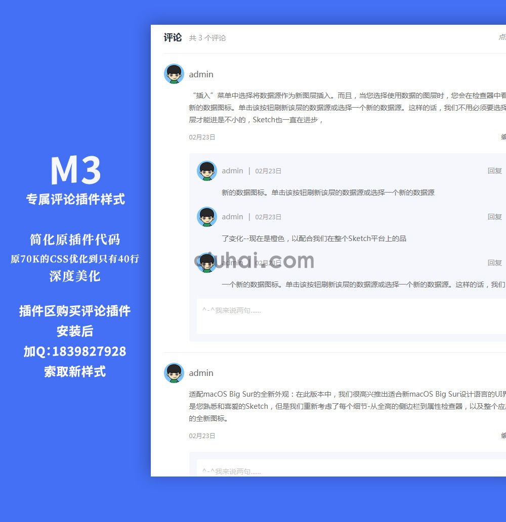 易优响应式新闻文章资讯自媒体网站模板【编号M3】(图2)